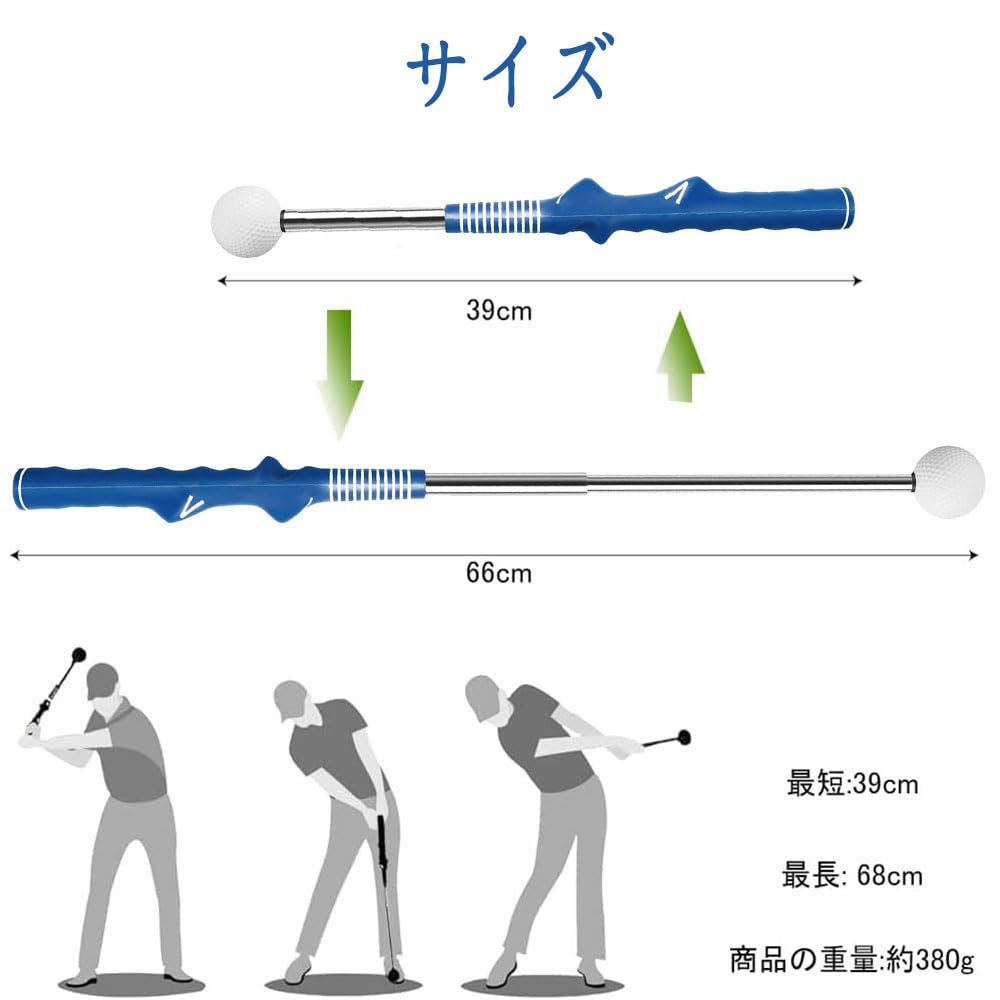 Amazon | Phyxiul ゴルフ練習スイング器具 矯正グリップ付き 伸縮式
